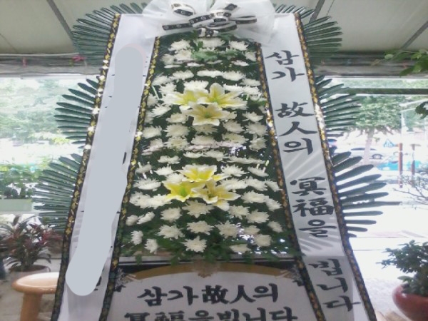 3ȭȯ
