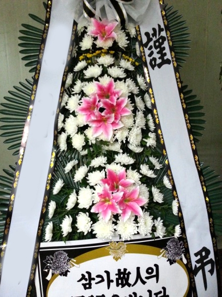 3ȭȯ