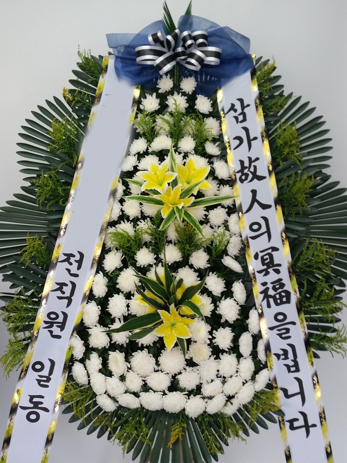 조***투 고객님 근조3단화환